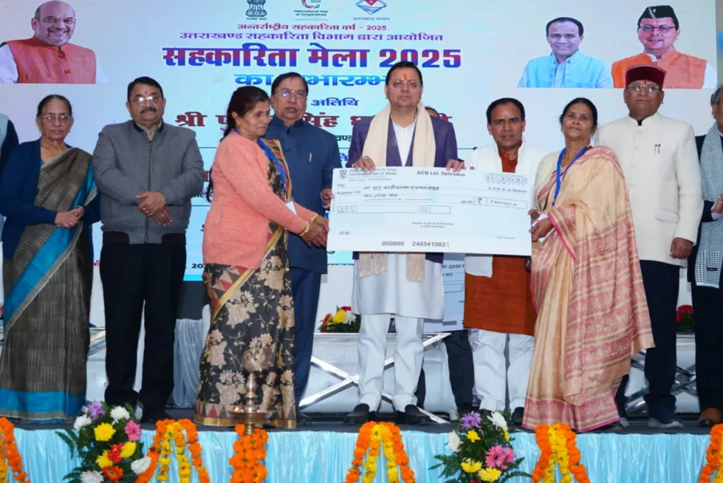 Dev Bhoomi Samiksha देहरादून में सहकारिता मेला 2025 : सीएम धामी ने किया उद्घाटन -