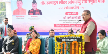 Dev Bhoomi Samiksha वीर स्क्वाड्रन लीडर अभिमन्यु राय स्मृति पार्क लोकार्पण करते सैनिक कल्याण मंत्री गणेश जोशी -