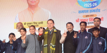 Dev Bhoomi Samiksha मुख्यमंत्री और खेल मंत्री ने ट्रॉफी व 5 लाख का चेक देकर किया सम्मानित -