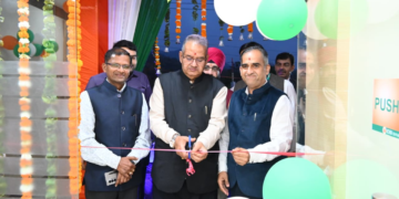 Dev Bhoomi Samiksha सहस्त्रधारा में IDBI BANK की नई शाखा का कैबिनेट मंत्री गणेश जोशी ने किया शुभारंभ -