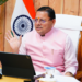 Dev Bhoomi Samiksha मुख्यमंत्री ने वनाग्नि नियंत्रण, पेयजल, स्वास्थ्य एवं मानसून तैयारियों की समीक्षा की -
