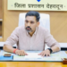 Dev Bhoomi Samiksha आगामी मानसून एवं आपदा प्रबंधन तैयारियों की समीक्षा -