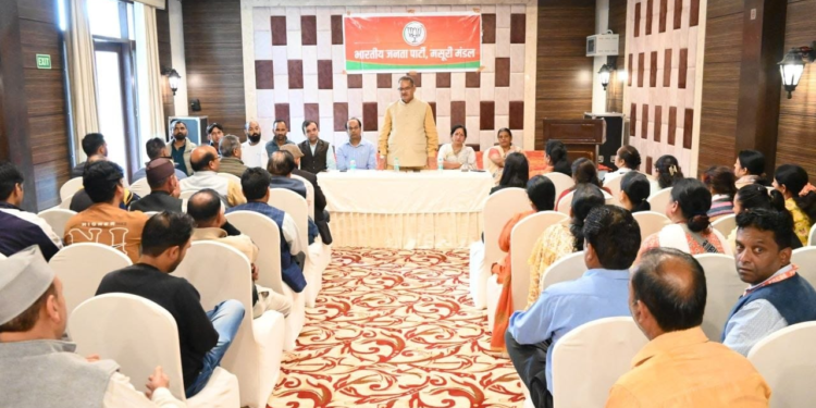 Dev Bhoomi Samiksha मसूरी में 25 अगस्त को आयोजित रक्षाबंधन कार्यक्रम की तैयारियों को लेकर बैठक करते कैबिनेट मंत्री गणेश जोशी -