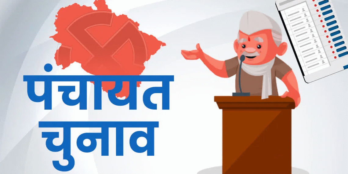 panchayati chunav 2025